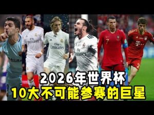 年终总决赛,火热开战,王楚钦冲刺,2026世界杯投注网,世界杯投注,足球投注,体育博彩,世界杯赔率,在线投注,投注技巧,世界杯赛程,世界杯分析,世界杯预测