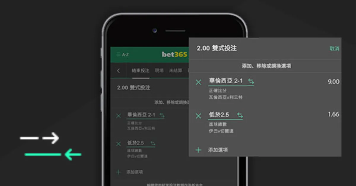 中超年度巨,星巅峰对决,瓦科,2026世界杯投注网,世界杯投注,足球投注,体育博彩,世界杯赔率,在线投注,投注技巧,世界杯赛程,世界杯分析,世界杯预测