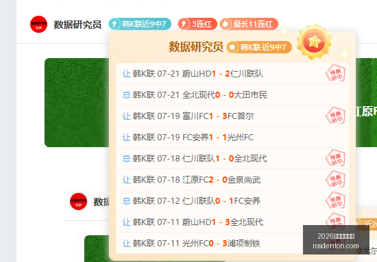 年转会速递,苏格兰神锋,戴克斯加盟,2026世界杯投注网,世界杯投注,足球投注,体育博彩,世界杯赔率,在线投注,投注技巧,世界杯赛程,世界杯分析,世界杯预测