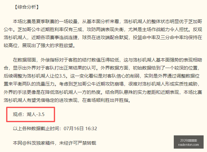 世界杯投注,2026世界杯投注网,足球投注,2026世界杯投注网,世界杯投注,足球投注,体育博彩,世界杯赔率,在线投注,投注技巧,世界杯赛程,世界杯分析,世界杯预测