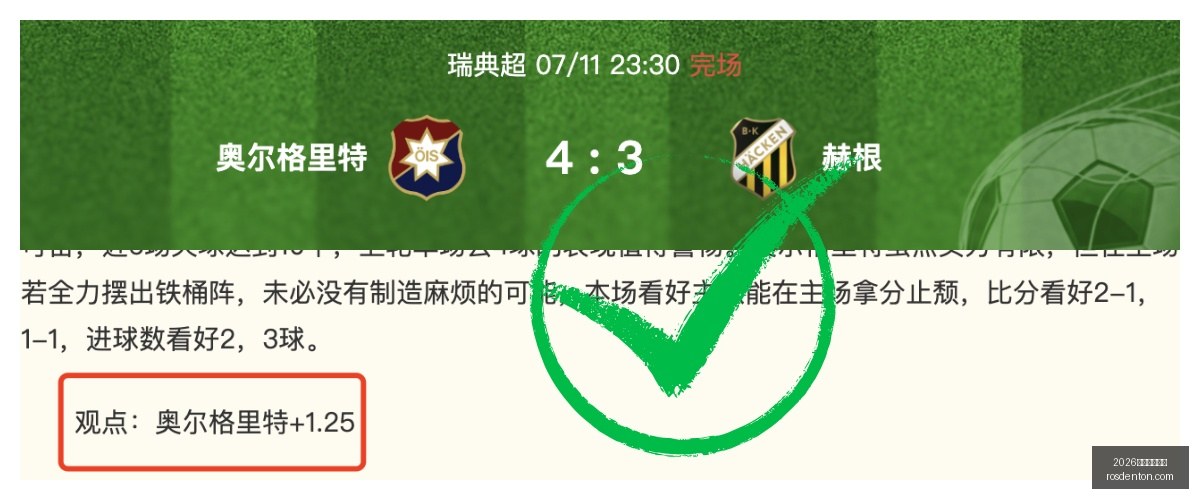 迪克森透露,白帽球星出,场机会有限,2026世界杯投注网,世界杯投注,足球投注,体育博彩,世界杯赔率,在线投注,投注技巧,世界杯赛程,世界杯分析,世界杯预测