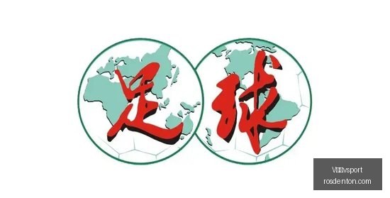 阿森纳,年庆典特制,木盒,V体育vsport,V体育vsport平台,V体育vsport官网,V体育vsportapp