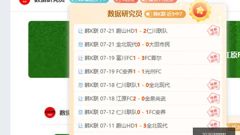 2026年转会速递：苏格兰神锋戴克斯加盟米尔沃尔，口头协议锁定未来