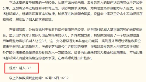 2026世界杯投注网 094642 9