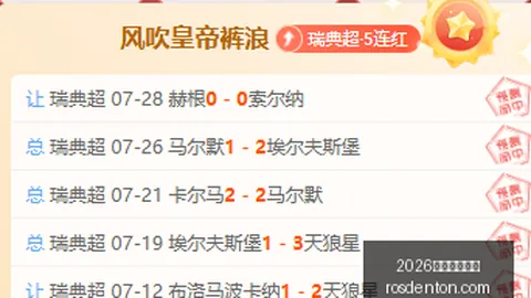 2026世界杯投注网 100446