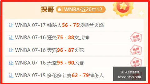 2026世界杯投注网 034220 9
