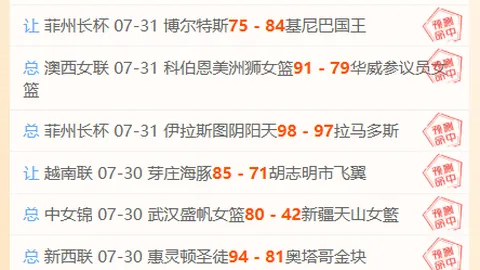 腾讯云游戏发布，引领电竞新平台