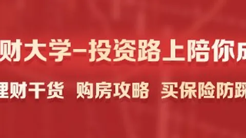 男篮发展新方向V体育vsportapp：日本观摩之旅，替代欧美留学攻略