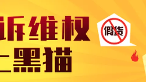 腾讯电竞新品亮相，战术解析